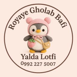 Shop Profile